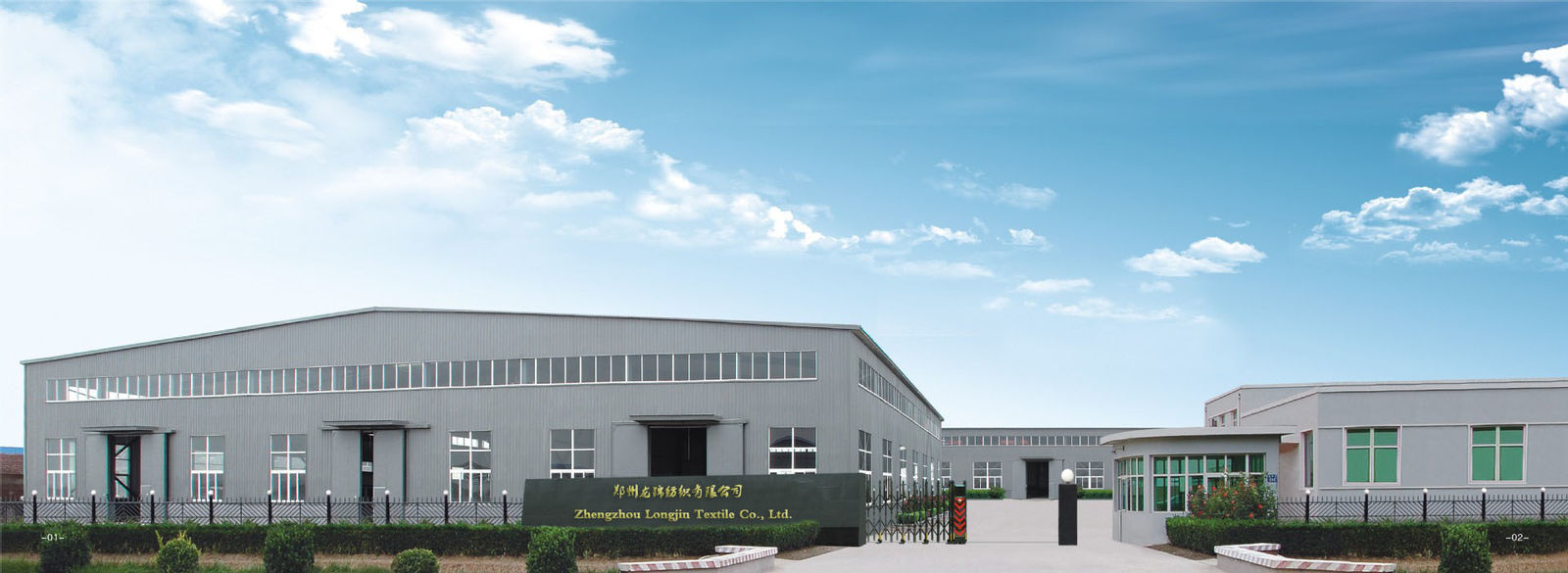 Çin Zhengzhou Longjin Textile Co., Ltd. Şirket Profili 